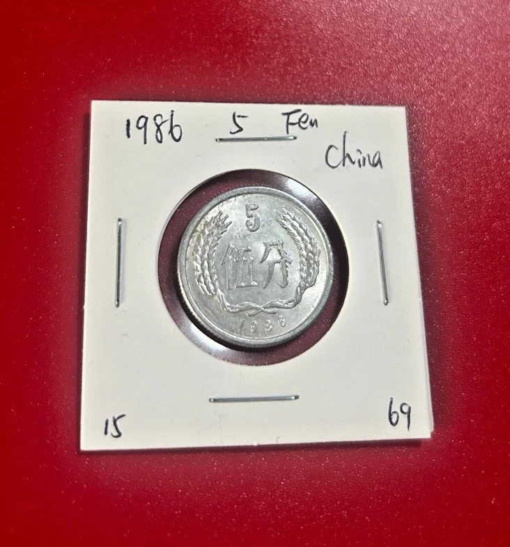 1986 Chinese Coins for sale | eBay
