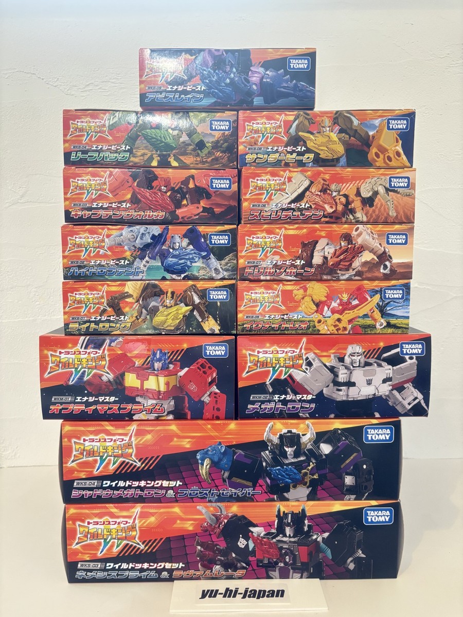 Kingdom出品 Transformers Wild King Complete 13-Figure Ultimate Set - by Takara