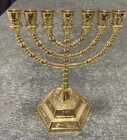 Menorah 7 Branch Golden Hanukkah Jewish Israel Jerusalem Holy Land Gift  5” — photo 1