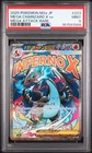 2025 POKEMON JPN MEGA DREAM EX MEGA ATTACK RARE #223 MEGA CHARIZARD X EX PSA 9