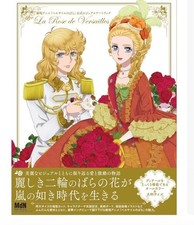Movie The Rose of Versailles Lady Oscar Official Visual Art Book New Japan