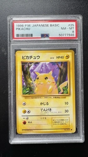 1996 POKEMON BASE SET JAPANESE #25 PIKACHU PSA 8
