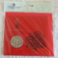 2024 LUNAR YEAR OF THE DRAGON B/UNC £5 CROWN - still mint sealed pack