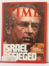 Time Magazine December 2, 1974, Israel Besieged - Premier Yitzhak Rabin, T1