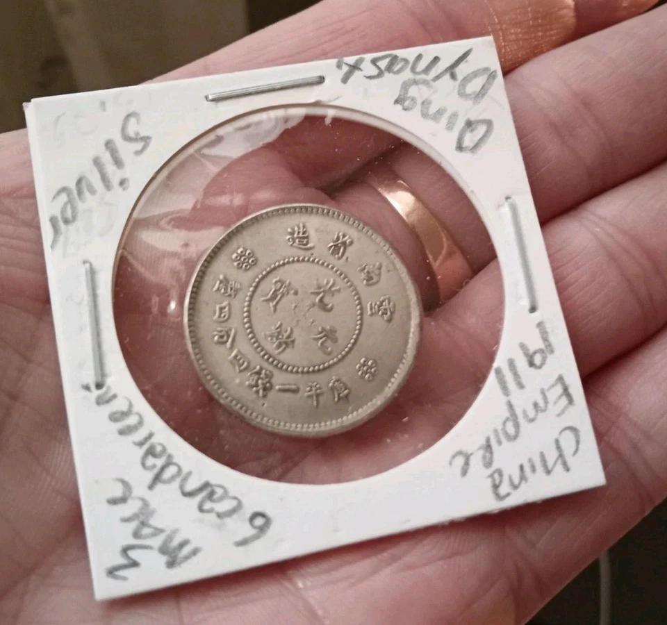 CHINA, dinastía Qing. 1911 3 Mace 6 Candareens - Medio dólar Foto 2 de 4