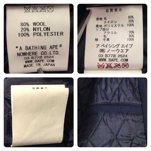 Sleeve leather stadium jacket BAPE NIGO bape ape L size used 2503SM - Picture 9 of 10