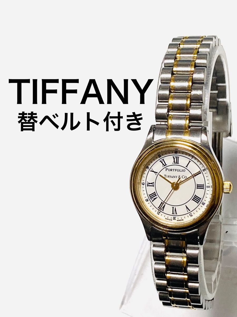 Tiffany Tiffany Portfolio Women s Watch