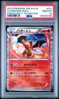 CHARIZARD HOLO 012/059 1ST EDITION FREEZE BOLT POKEMON JAPANESE PSA 10