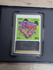 PC Engine Hu Card Yuyu Life Japan 2w