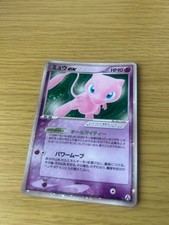 Mew ex #41 Prices | Pokemon Japanese Mirage Forest | Pokemon Cards