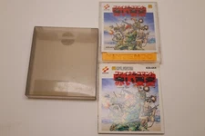 Final Command Akai Yousai Jackal Famicom Disk System Japan *US Seller* *works*
