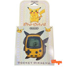 NEW Nintendo Pokemon Rare Pocket Pikachu Initial Edition 1998 Pedometer JP