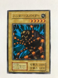 Yu Gi Oh Hunter Spider Volume 4 Common Japanese Ebay