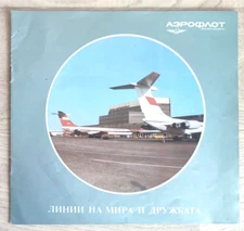 1983 Aeroflot Advertising booklet Airlines IL-86 IL-62 Russian book in Bulgarian