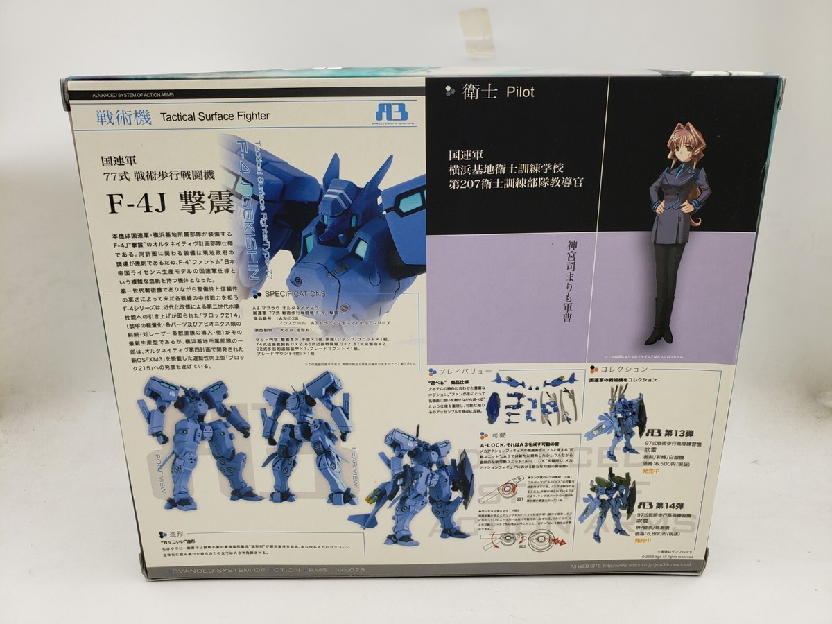【未開封】 US.ARMY フィギュアセット ４個まとめ Amazon | MINITIMES 1/6 フィギュア アメリカ海軍 特殊部隊 女性