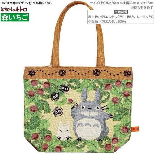 Totoro tote bag Studio Ghibli from JAPAN - Picture 6 of 6