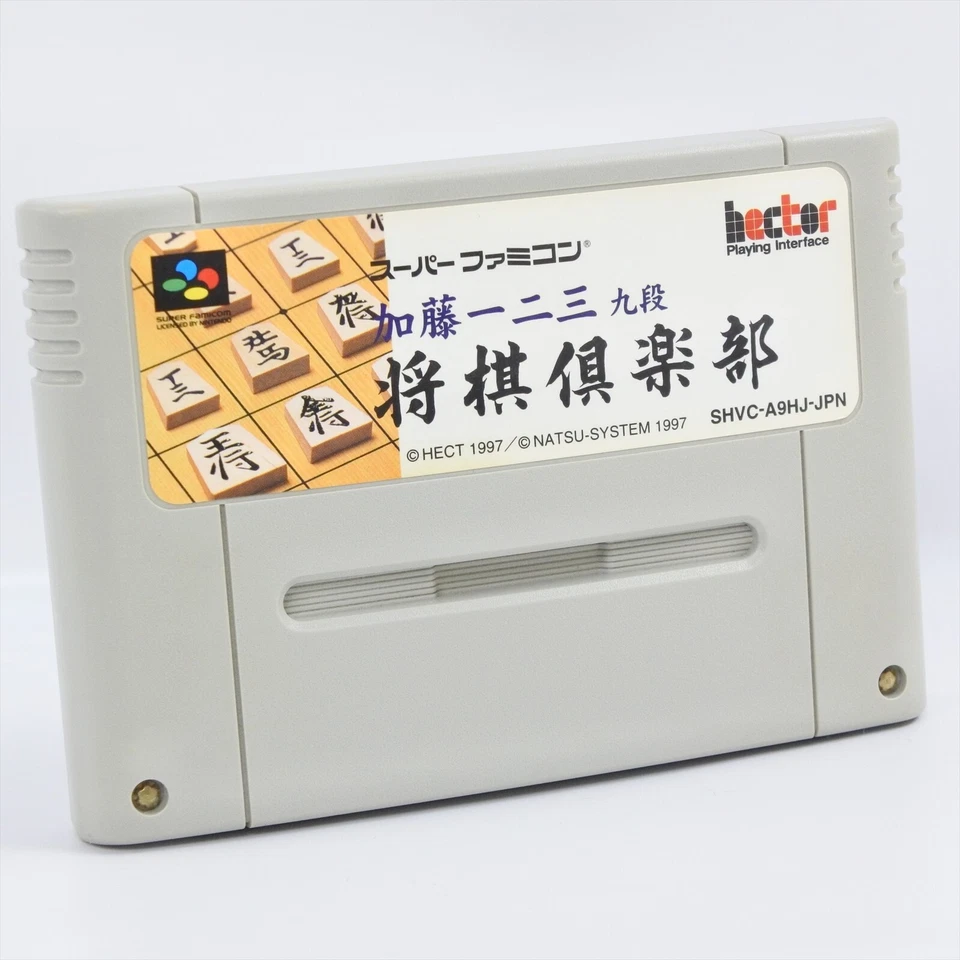 Super Famicom SHOGI CLUB Kato Hifumi 9 Dan Cartridge Only Nintendo sfc - Image 2 of 2