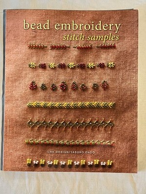 Bead Embroidery Stitch Samples 2012 by CRK Design/Yasuko Endo