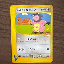アカネのミルタンク ● ポケモンカード★VS 019/141 Whitney's Miltank 019/141 Pokemon vs for sale | eBay