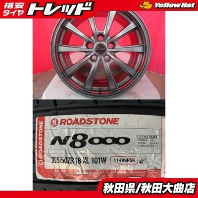 JDM 4-Book Set Used Wheels EURO TECH 8.0J+35 5H-120 Roadstone N8000 20 No Tires
