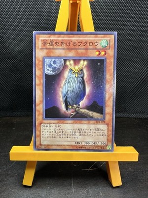 Yu-Gi-Oh! TCG An Owl of Luck 301-021 Japanese Konami Effect ATK 300 DEF 500 LP