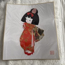 Art kimono 3D pressé geisha japonais, artiste estampillé 9,5" x 10,5" ��