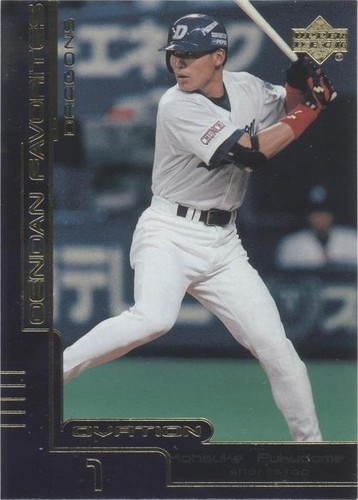 2000 Upper Deck Ovation Japan Standing Ovation #SO2 Bobby Rose (EX