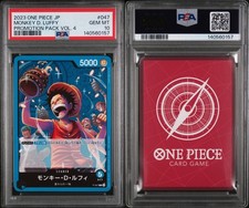 Monkey.D.Luffy [Promotion Pack] P-047 Prices | One Piece Japanese
