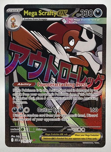 2026 Pokemon Ascended Heroes Mega Scrafty ex #270/217 Attack Rare