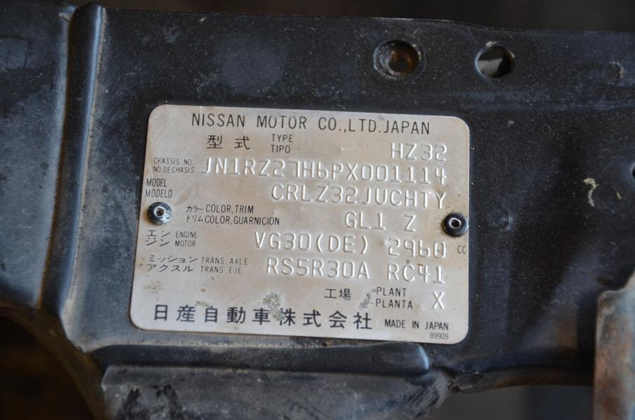 1990-1993 NISSAN 300ZX Z32 CONVERTIBLE THEFT AND LOCKING