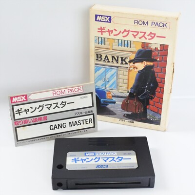 GANG MASTER MSX Japan 2261 msx | eBay