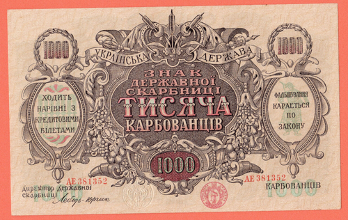UKRAINE RUSSIA 1000 KARBOVANTSIV 1918 STATE TREASURY NOTE P-35 UNC U 4509 - Picture 2 of 2