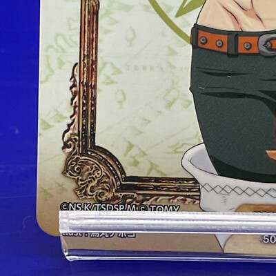 Slader Big The Seven Deadly Sins Nanatsu Taizai Card TCG TOMY