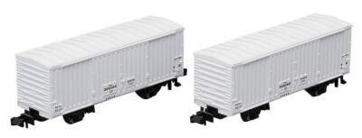 TOMIX Spur N 98064 Wamu580000 Form Set 2 Wagen Eisenbahn Modell Güterwagen NEU