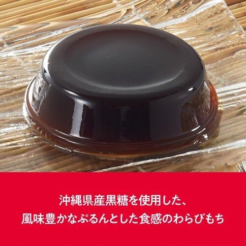 Imuraya Warabi Mochi Japanese Brown Sugar Jelly 井村屋 わらびもち