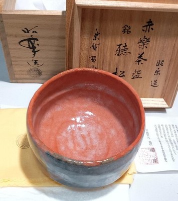 Shoraku Sasaki Aka Raku Chawan Hörkiefer mit Box Matsunaga