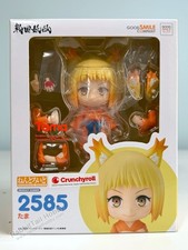 Good Smile Arts Shanghai 2585 Nendoroid Tama - Sengoku Youko (US In-Stock)