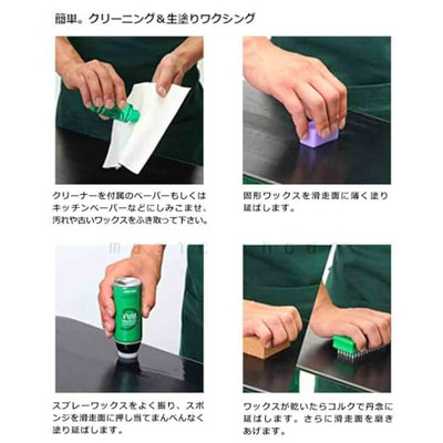 Snowboard wax set with gallium GALLIUM GENERAL G SET | eBay