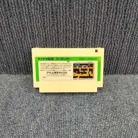 IREM Spelunker Famicom software