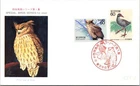 Japan FDC 1983 Special Birds 60y Series 1 Cachet - A01398