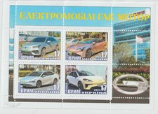 Stamp block Electric Cars AION Gat Motor Company Crimea issue 2025