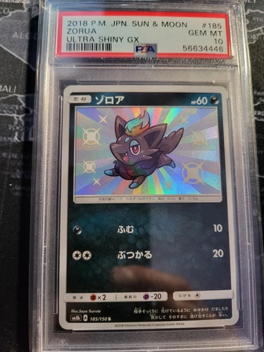 PSA 10 GEM M Pokemon Japanese Sun & Moon Zorua 185/150 Shiny Ultra Shiny GX
