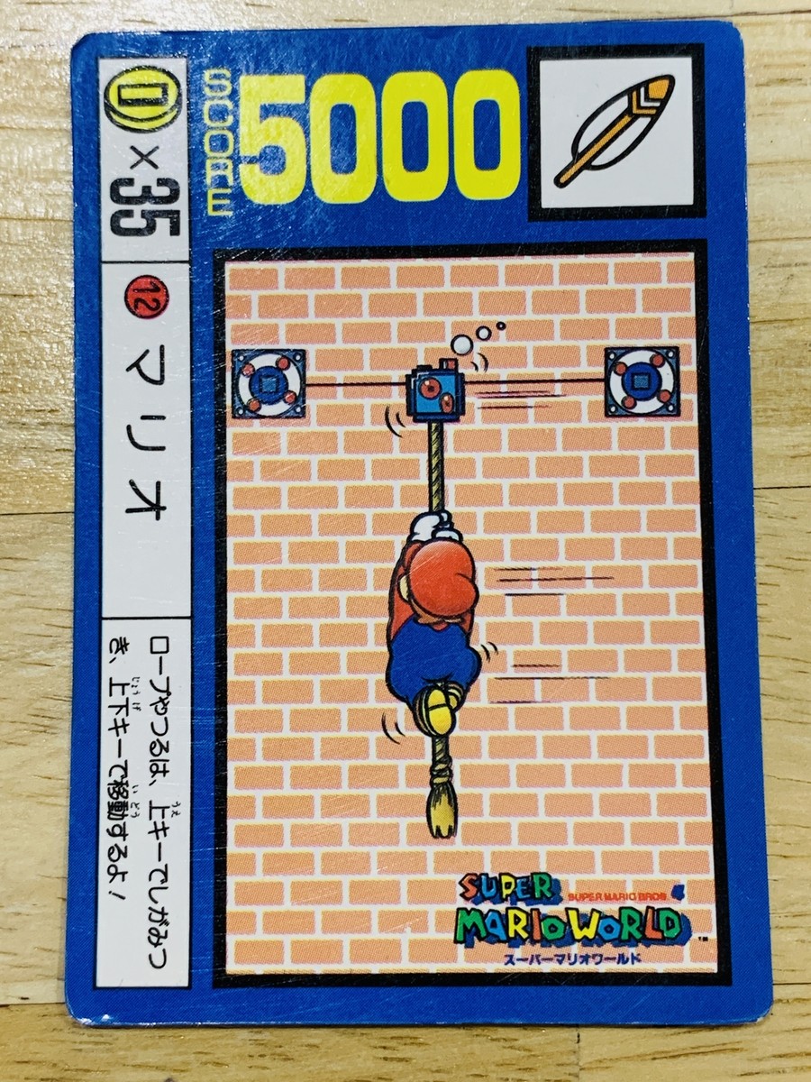 マリオカード backend=imagemagick;version=1;