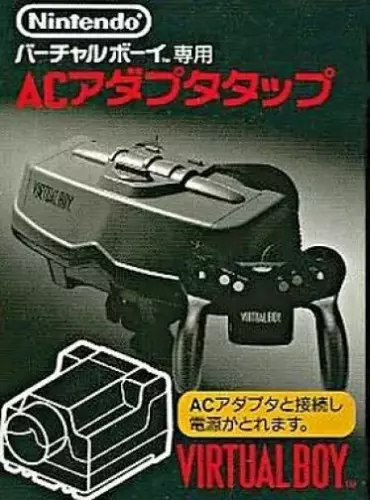 Virtual Boy Hard AC Adapter Tap