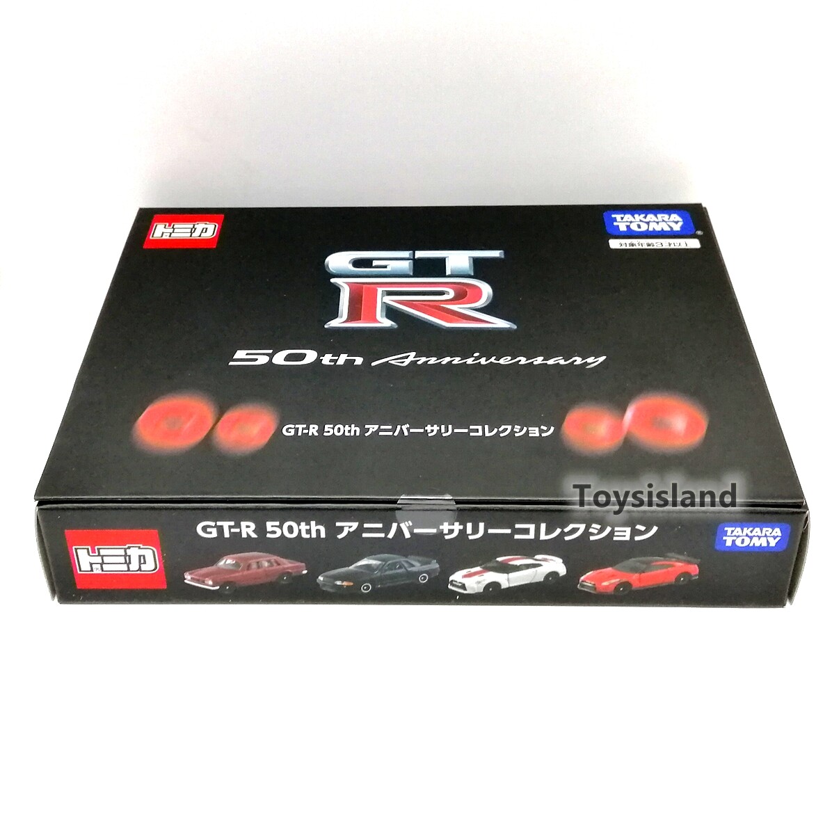TOMICA 50TH GT-R COLLECTION SET NISSAN SKYLINE 2000 PGC10 R32 R35