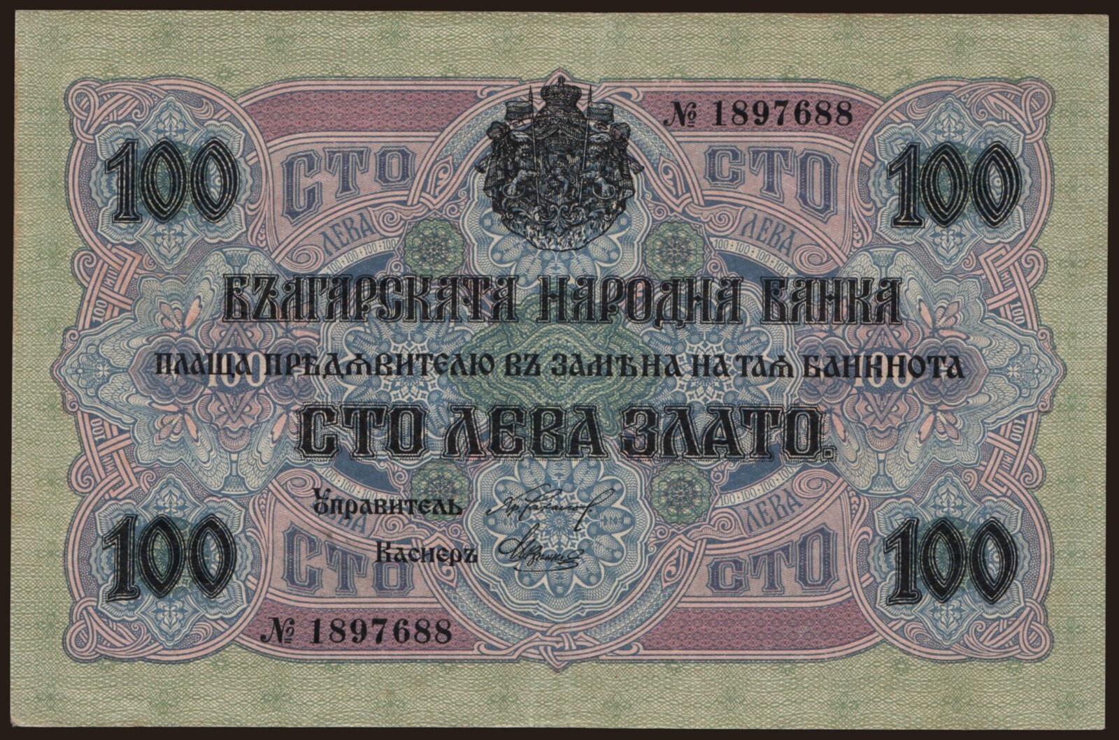 Foto 2 di 6