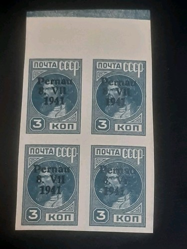 German Occupation Estonia 1941 Pernau overprint 8.VII ** MNH Full set in blocks - Picture 4 of 17
