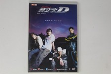 Initial D (DVD, 2005) for sale online | eBay