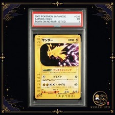 Zapdos #38 Prices | Pokemon Japanese The Town on No Map | Pokemon