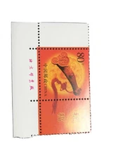 China PRC 3197 with label, MNH. Ruyi (Good Luck Symbol), 2002